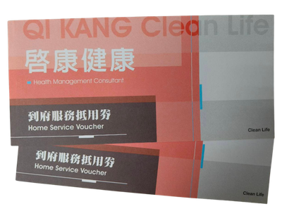 加盟獎勵方案